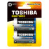 Toshiba HIGH POWER LR20 1/2 1.5V alkalna baterija
