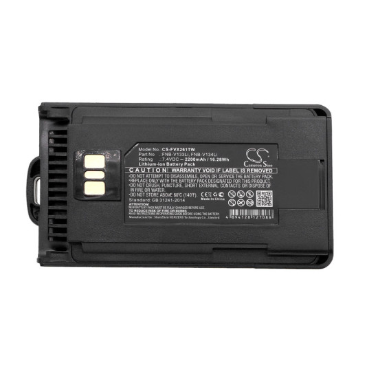 Cameron Sino CS-FVX261TW 7.4V 2200mAh Li-ion punjiva baterija za radio stanicu Motorola EVX-531, YAESU EVX-530, Vertex EVX-231