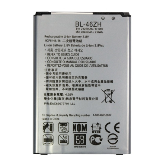 Vip Cell K8 (K350N) 3.8V Li-ion baterija za mobilni telefon